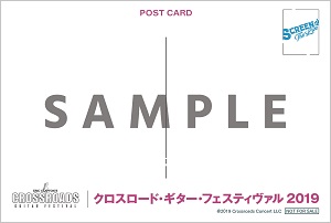 クロスロード・ギター・フェスティヴァル2019 ポストカード裏