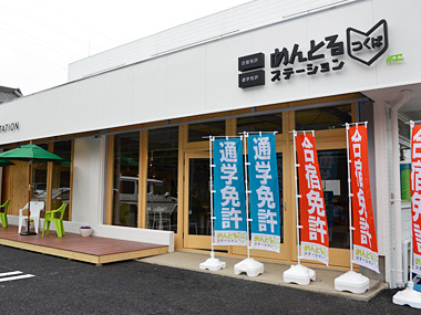 一般社団法人十文字スポーツクラブ 理事長<br>栁澤貞夫様、IAC社長 皆川充、堰(せぎ) 愛季キャプテン